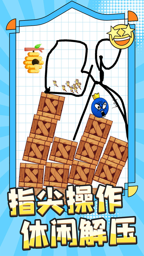 趣味大比兵游戏