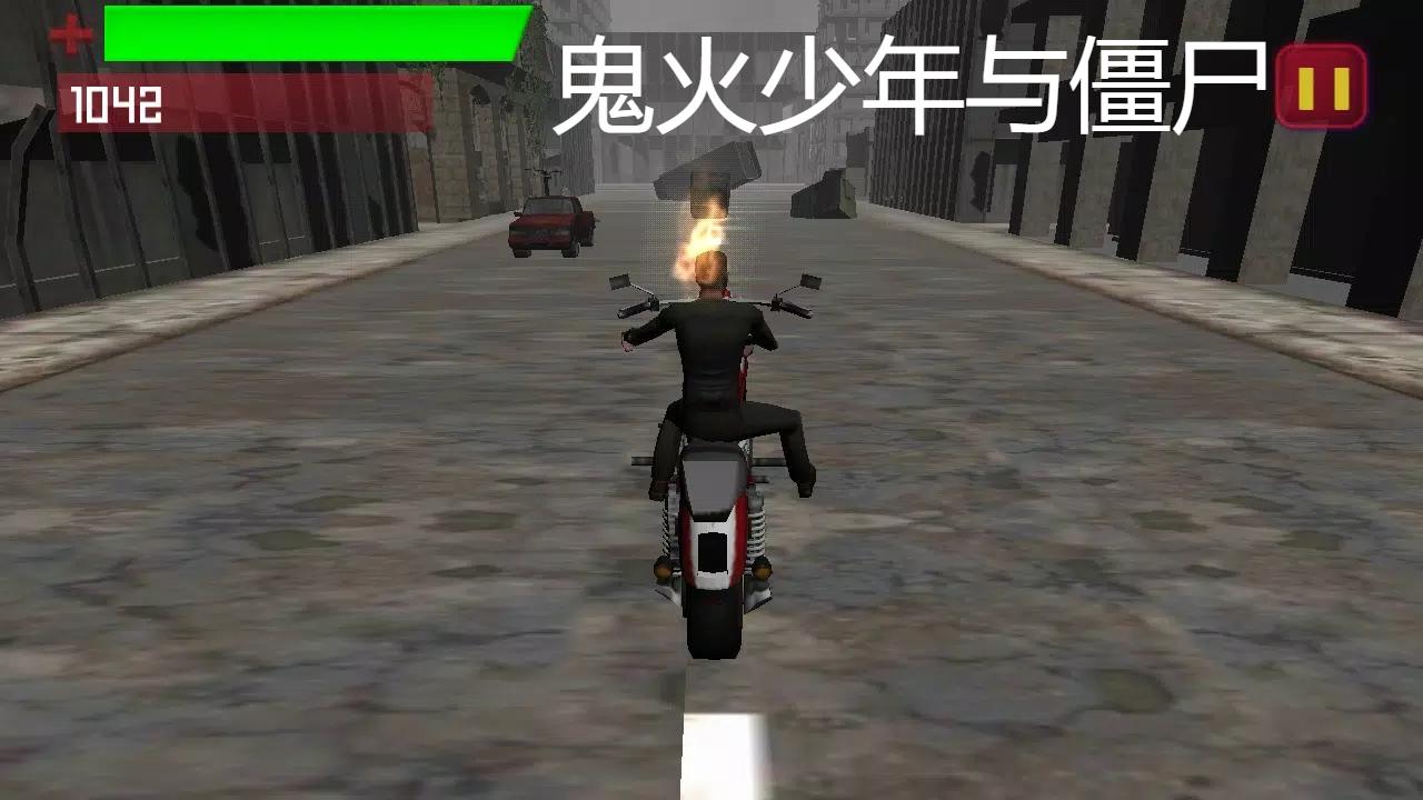 鬼火少年与僵尸游戏图1