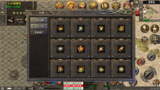 侠之复古游戏图3