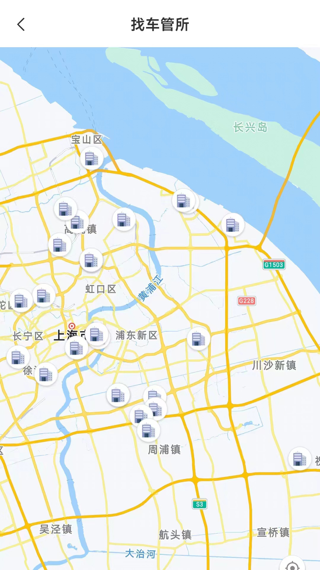 平安车管家官网版图2