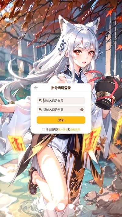 超爆手游app图2