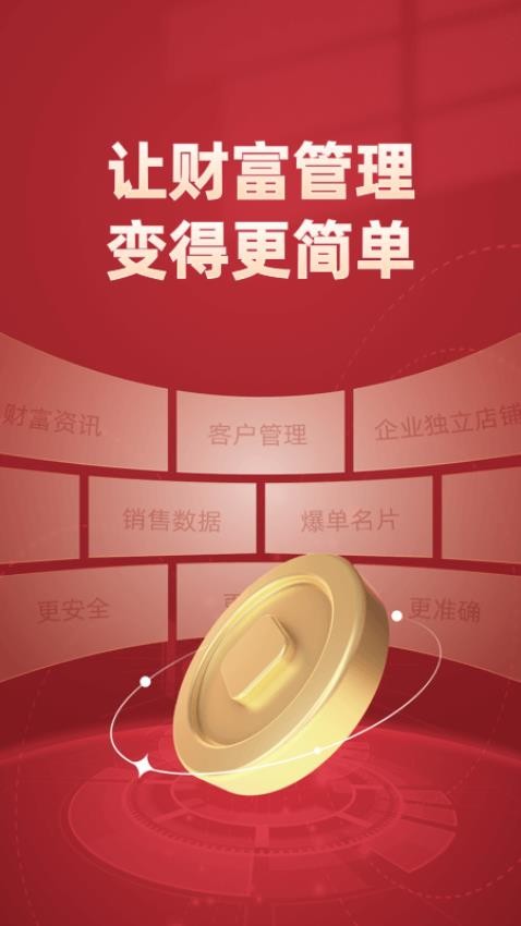 予能app