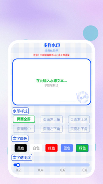 捷耀扫描管家app图3