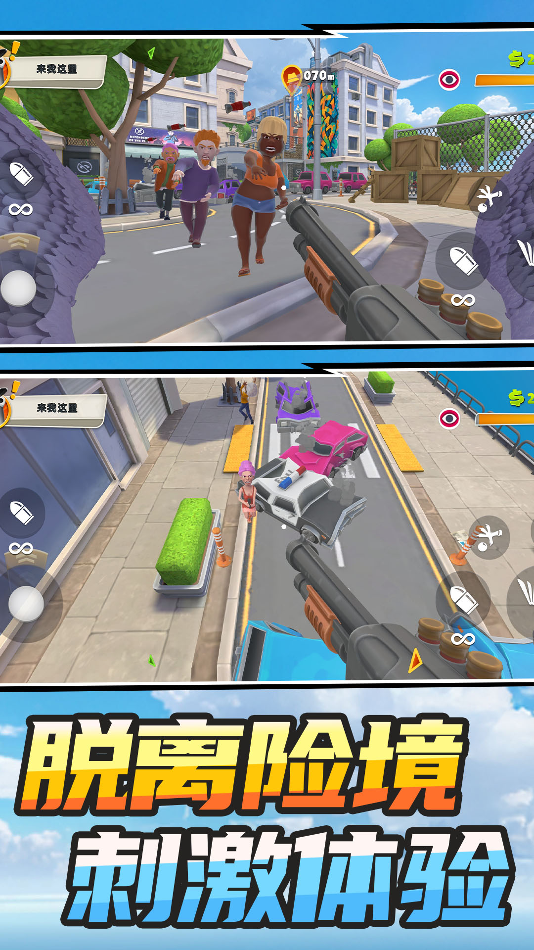 让小鸟再飞一会游戏
