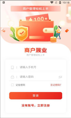 米易管家app图2
