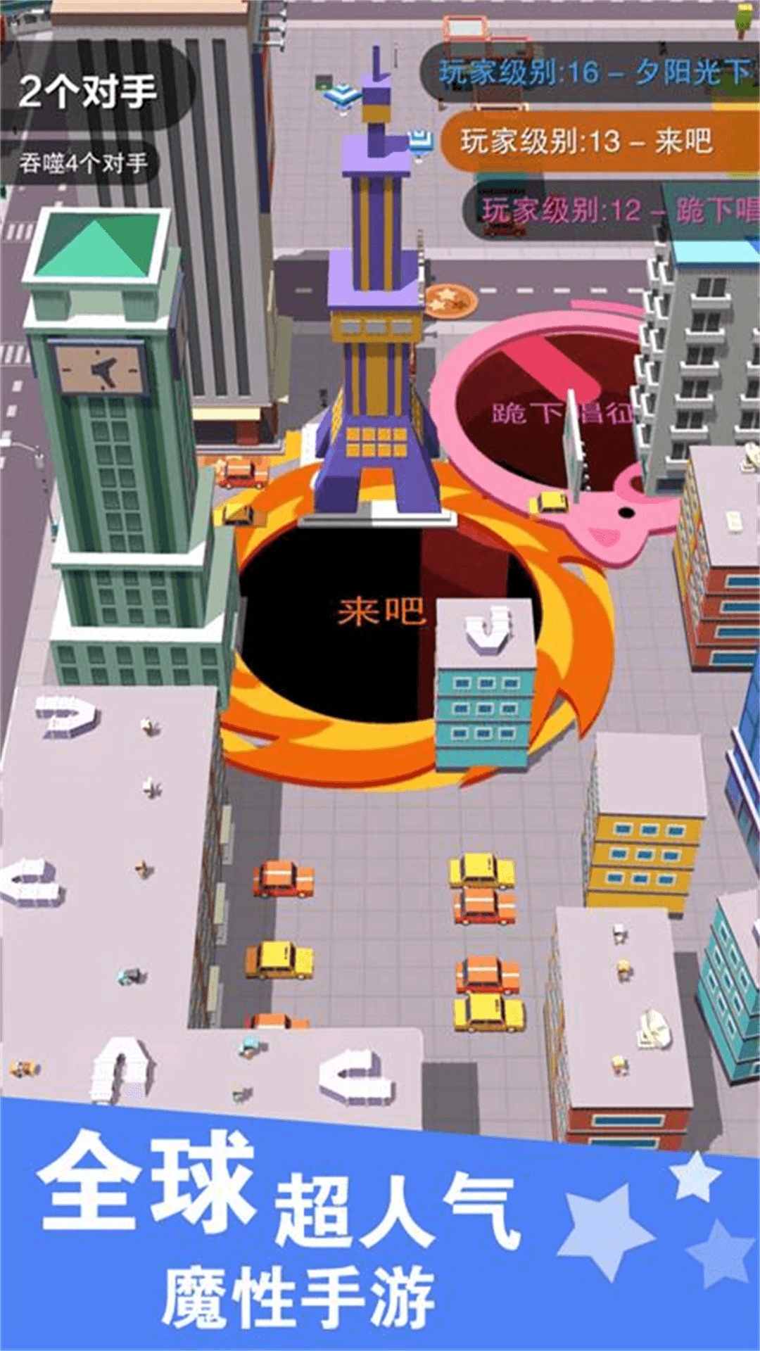 黑洞大战游戏图1