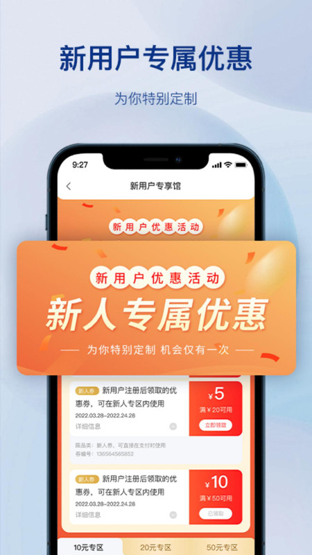 金铖五金批发app图3