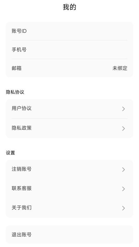 妇科真题好课选app图4
