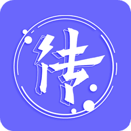 一键导出换机app图标