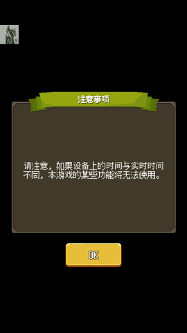 砍杀王国（H&S Kingdom）图1