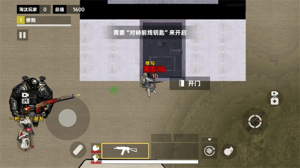 三角洲摸金游戏图1