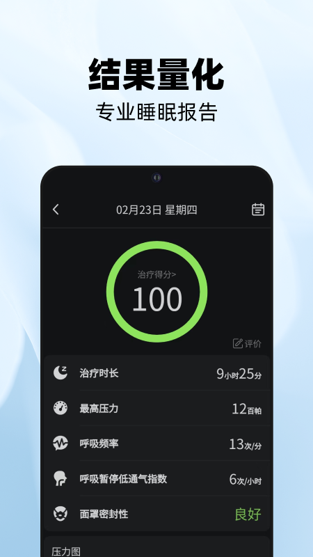云中飞YA50官网版图2