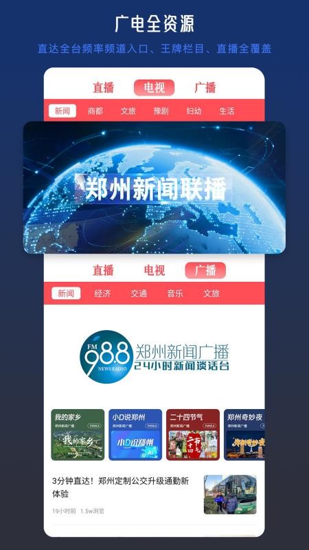 会面app图1