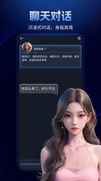 Manu智能体app图1