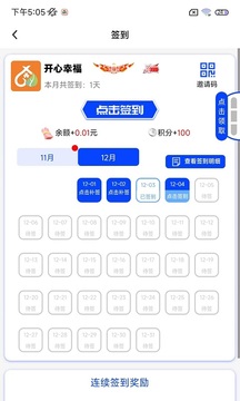 生活短视频app安卓版图4