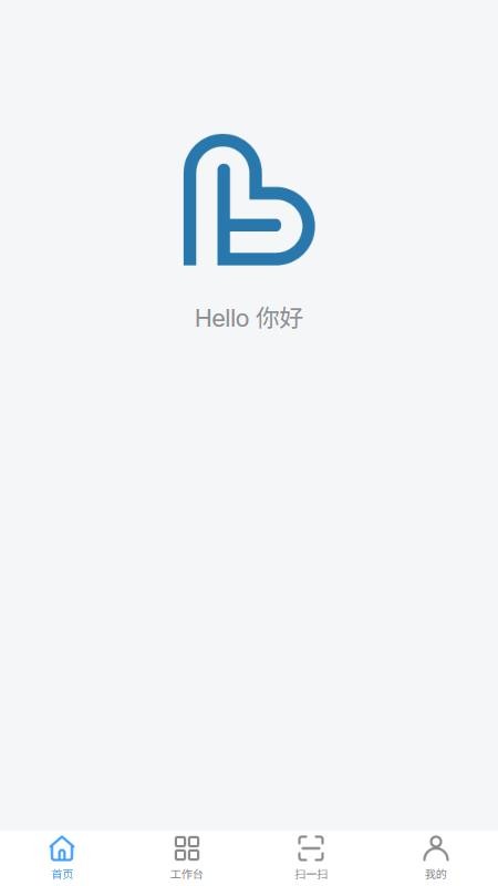 好为云企app图2