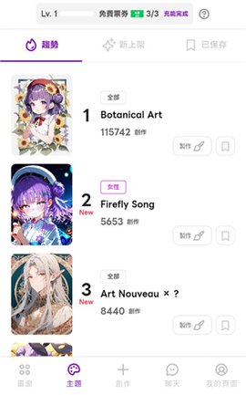 Days AI手机版图3