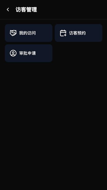 苏百通app