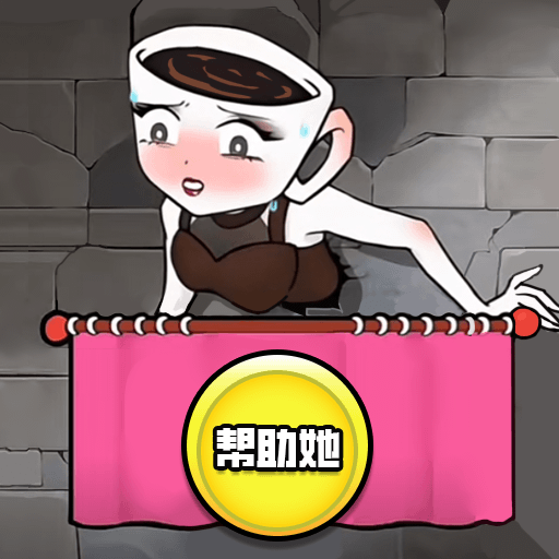 显眼包本包游戏图标