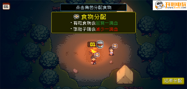 活尸战棋图3
