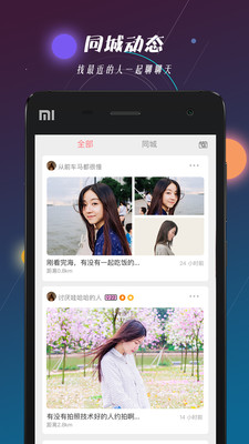 贵觅app图2
