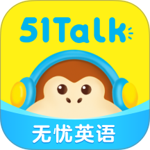 51Talk无忧英语app图标
