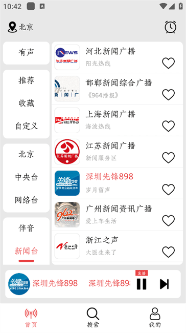小旋风最新版图2