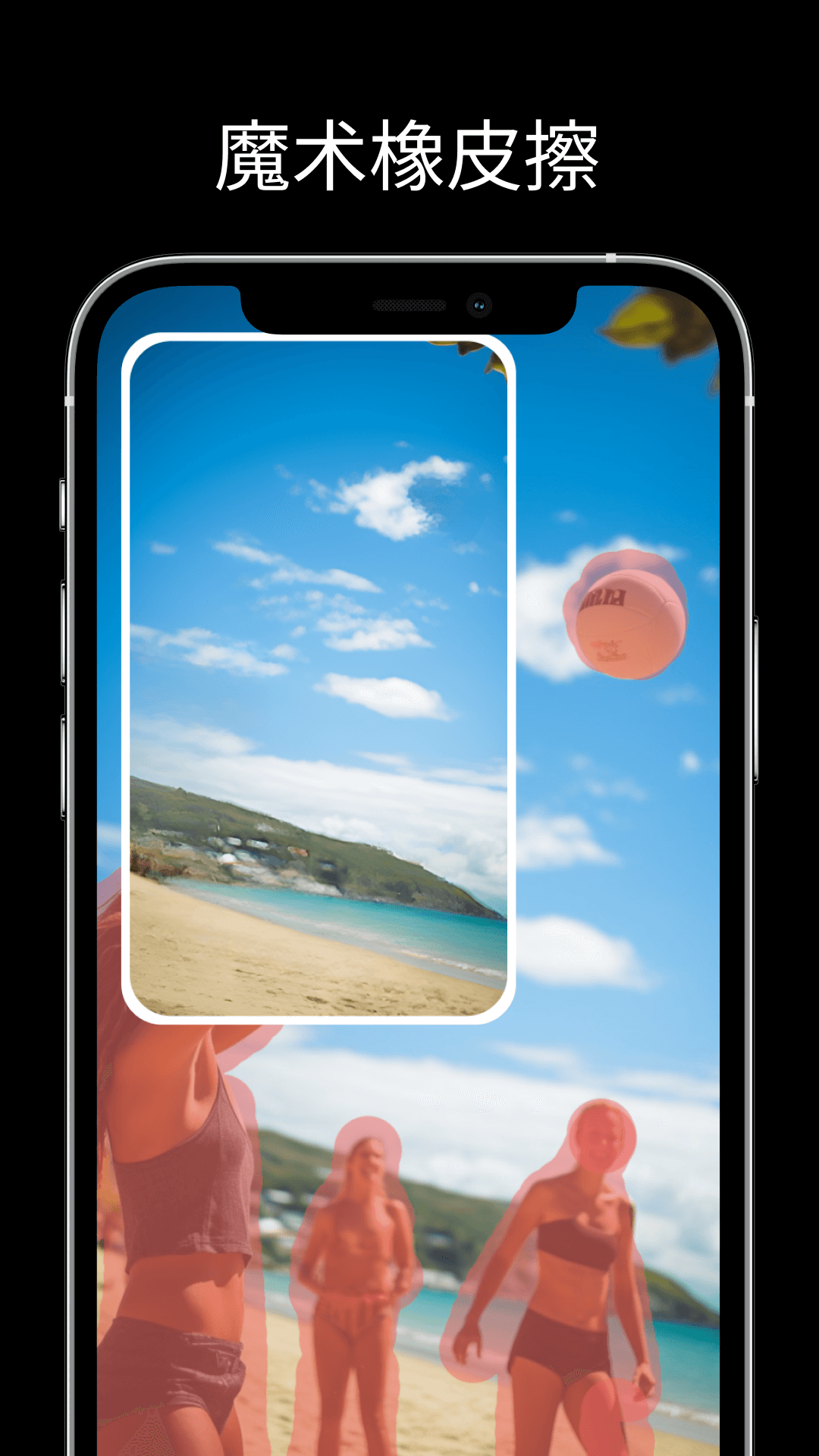 Picrecall软件图2