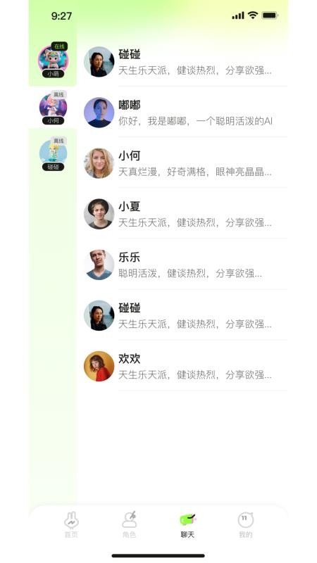 智萌体app