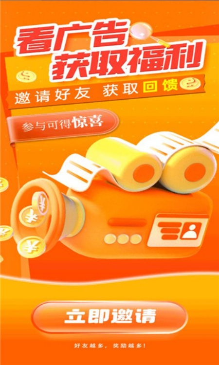 盛纪金剧app图1