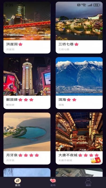 YoAi软件