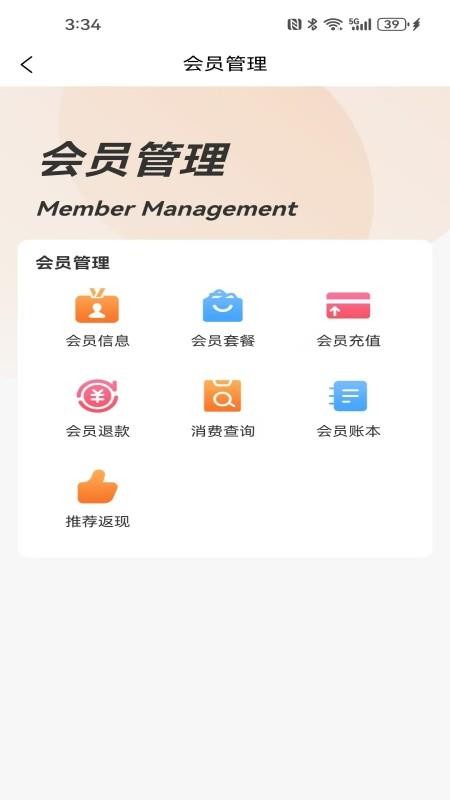 亿多鑫app图2