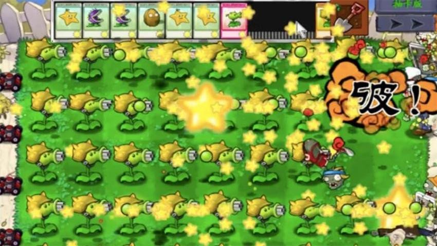 进化吧植物僵尸游戏图3