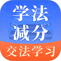 驾考模拟科目一软件图标