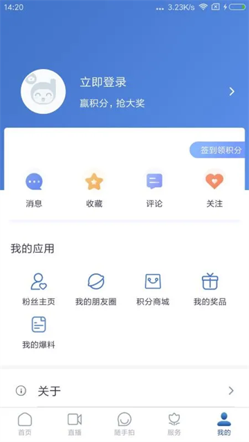 都江堰发布软件图2