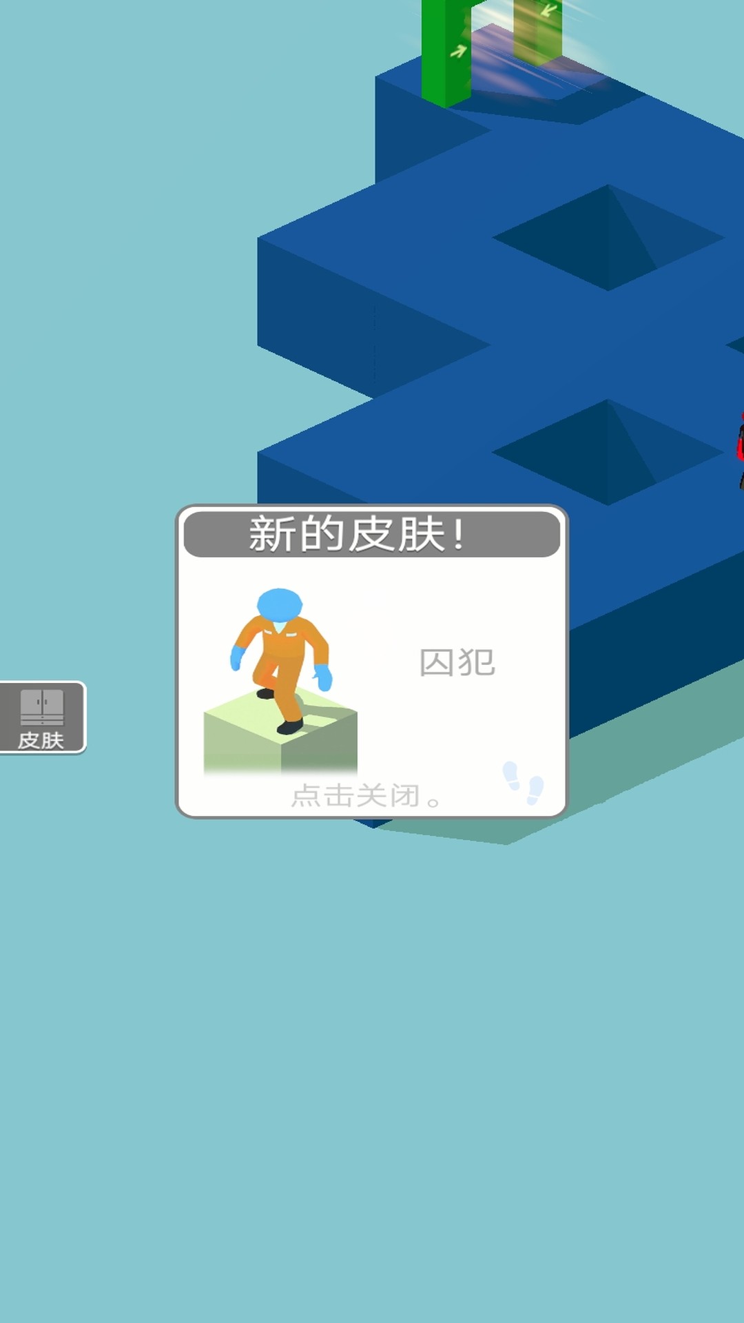 火柴人飞艇逃脱游戏图1