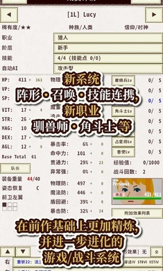 骑士与龙4图1