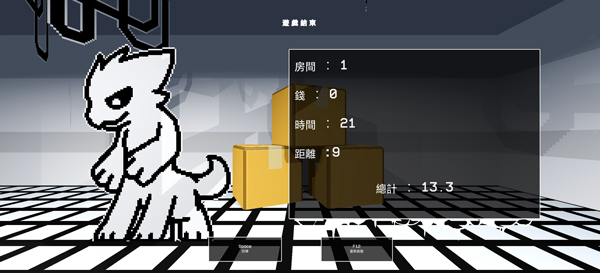 Transfur chase图1