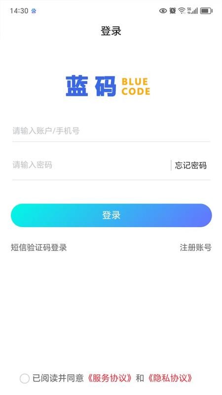 蓝码app
