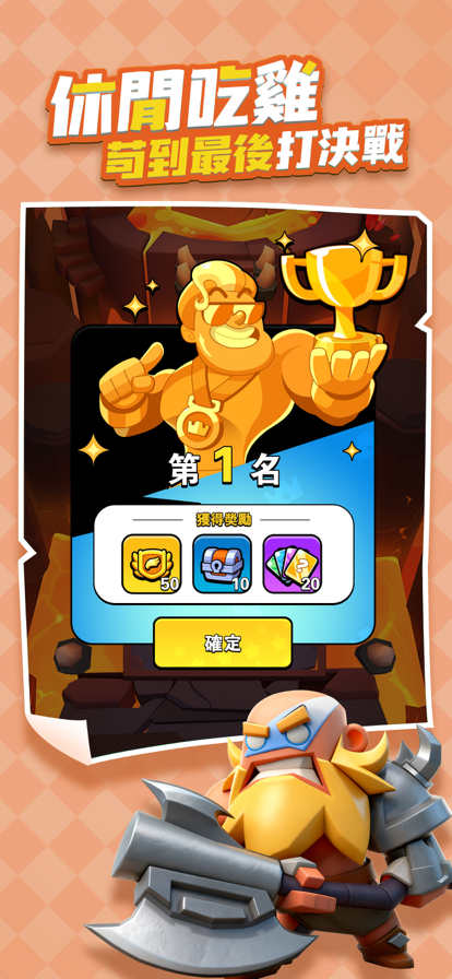 指尖棋兵手游图2