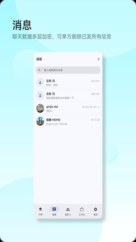 码斯特儿app图3