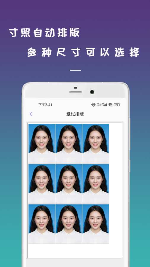 无线手机打印机app图3