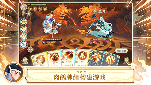 Ancient Gods安装器游戏图1