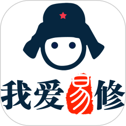 我爱易修师傅版app图标