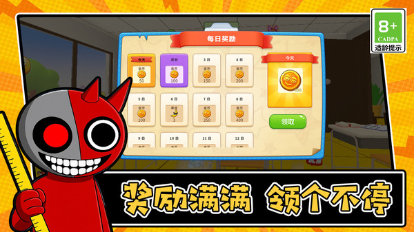 找茬我超在行游戏图2