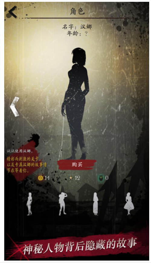 黑夜迷踪游戏图3