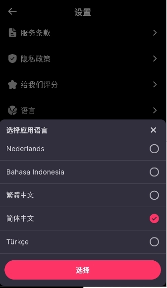 Pollo图2