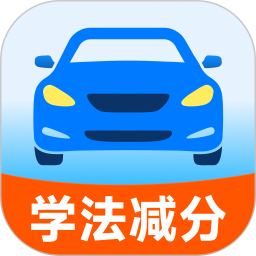 学法减分搜题宝手机版图标