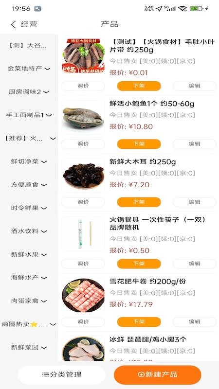 甲壳神器app