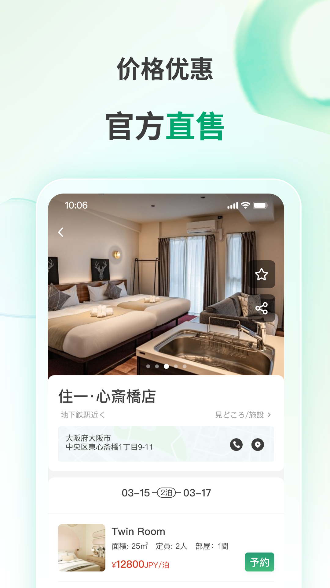 Apartment 11官网版图1